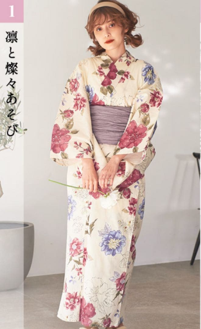 Dita 浴衣セット 凛と燦々あそび ＋ 髪飾り