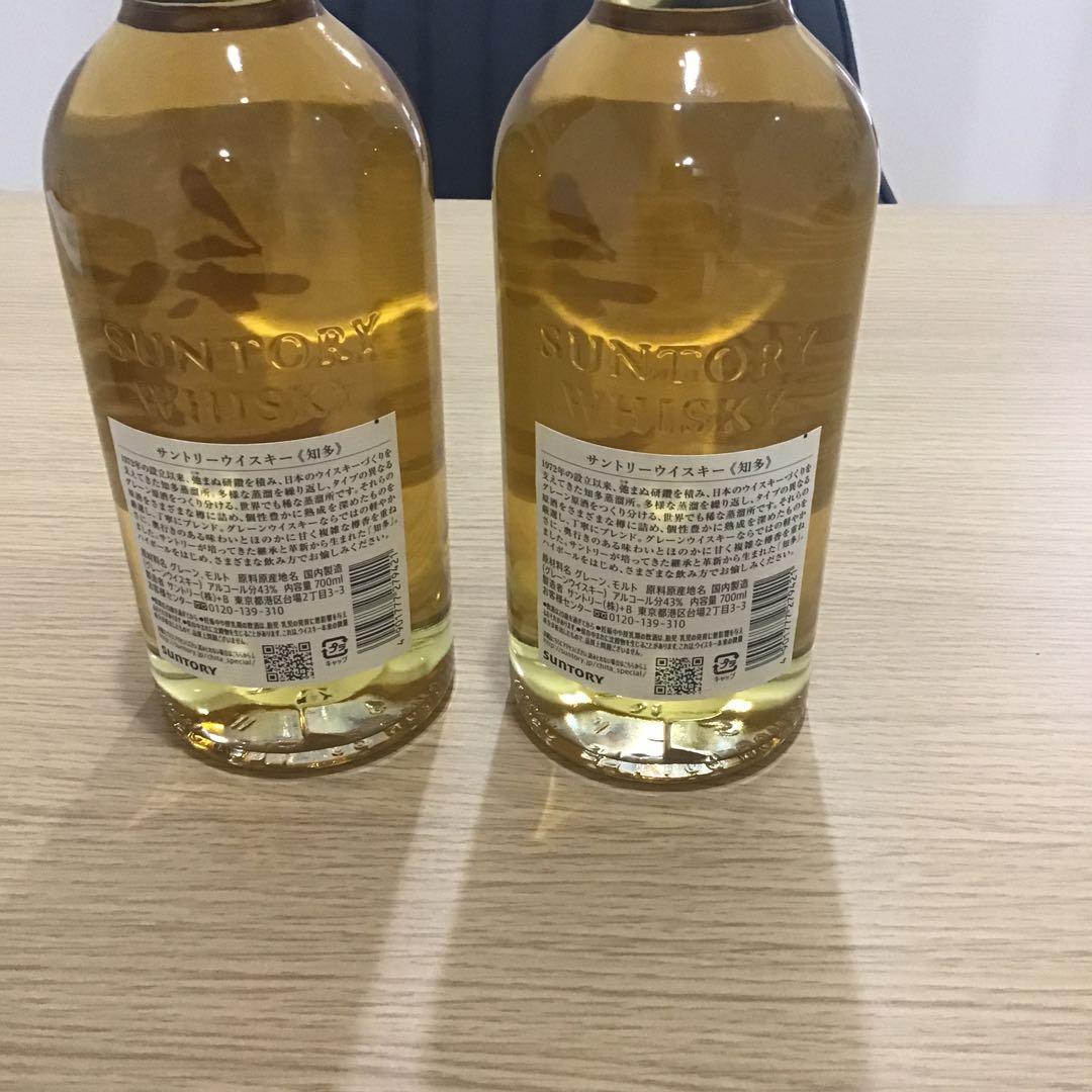 OGC　　　　　知多 THE CHITA ウイスキー 2本セット