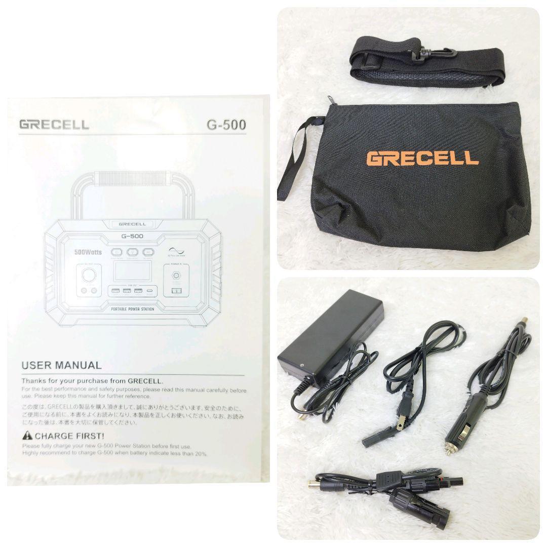 GRECELL ポータブル電源 500w G-500 専用キャリーバッグ付き