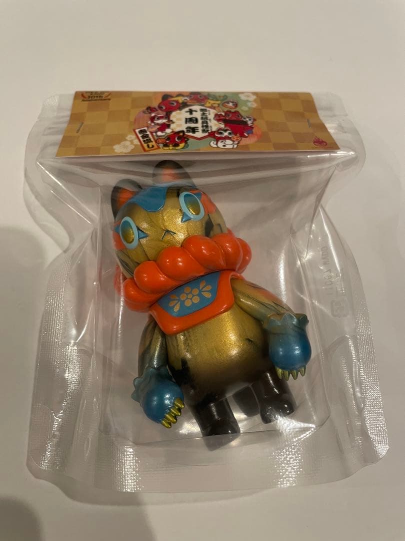 郷土玩具怪獣(R) イヌハリゴン 壽金流し\