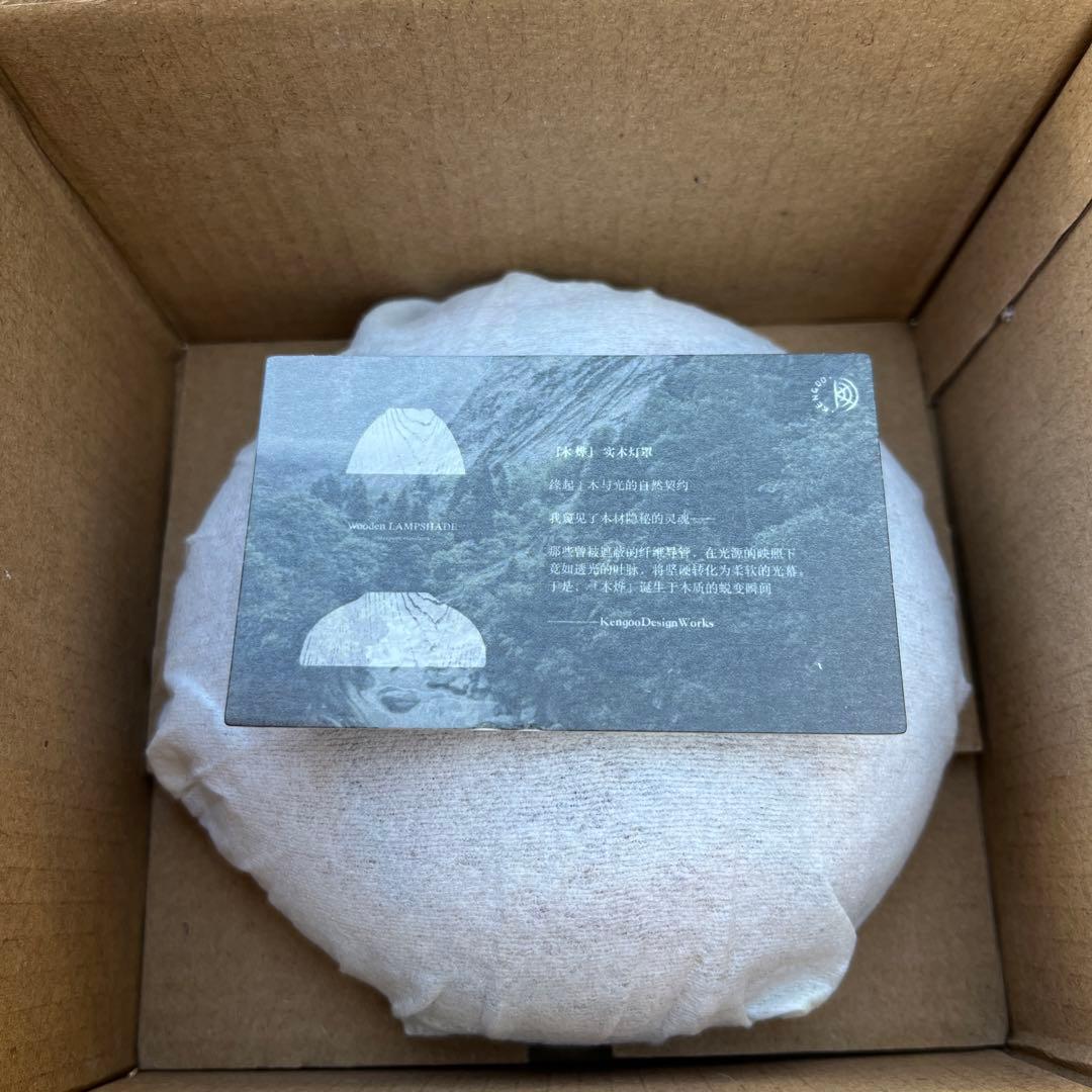 nerudesignworks スポルテッドシェード