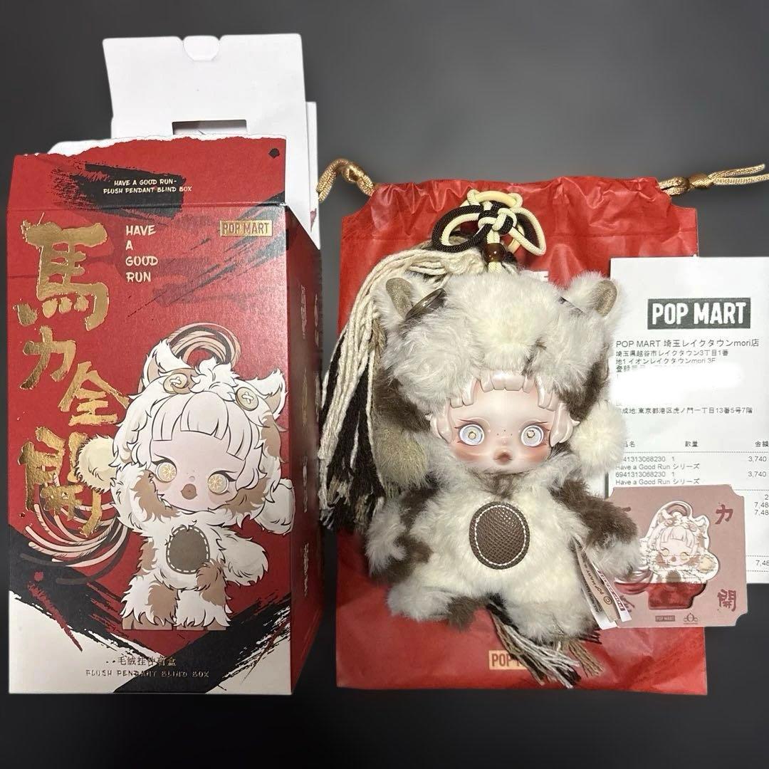 POPMART Have a good Runシリーズ スカルパンダ
