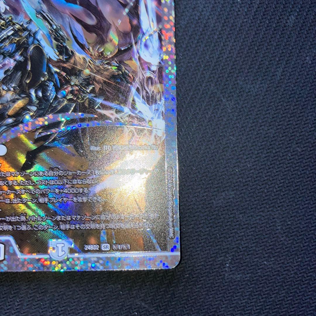 最安値 王道の弾丸 ジョリーザジョニー ダイヤモンドレア シークレット