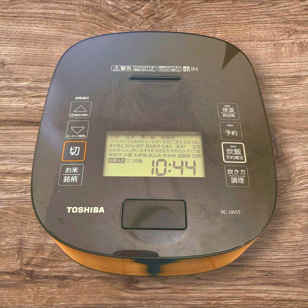TOSHIBA IH炊飯器 RC-10VST