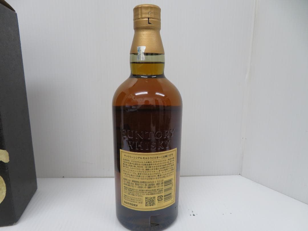 サントリー　山崎　12年　シングルモルトウイスキー　未開栓　　　　　　　　027