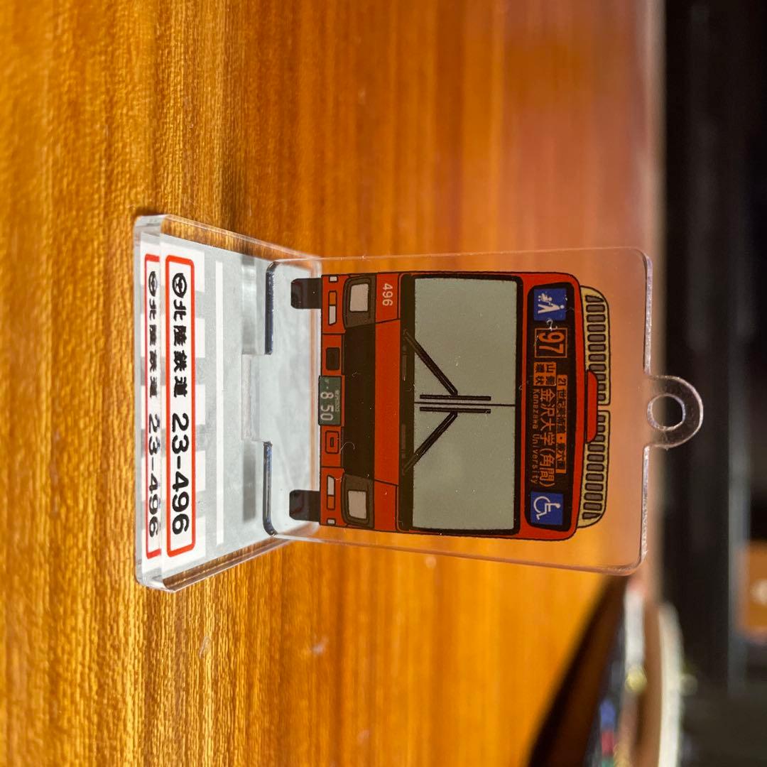 23-496　レア系統