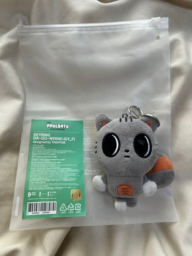 TXT プルバトゥ ダゴニャン 初代