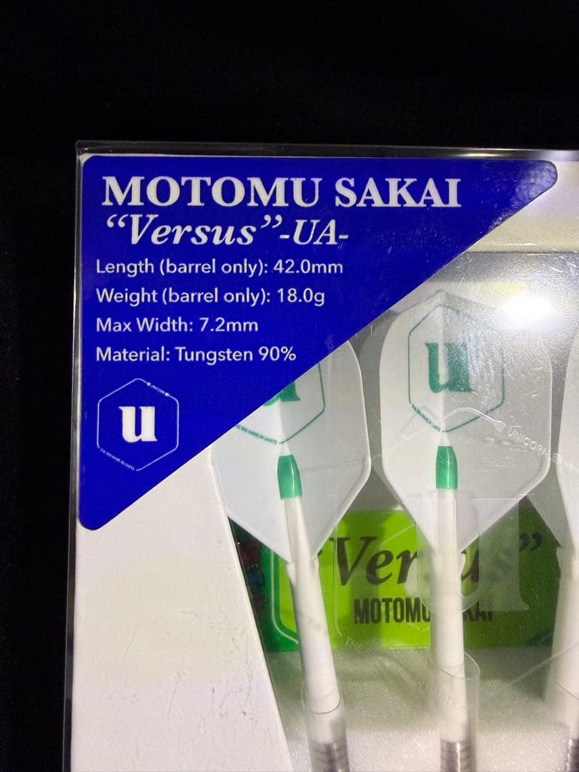 Motomu Sakai Versus UA ダーツ