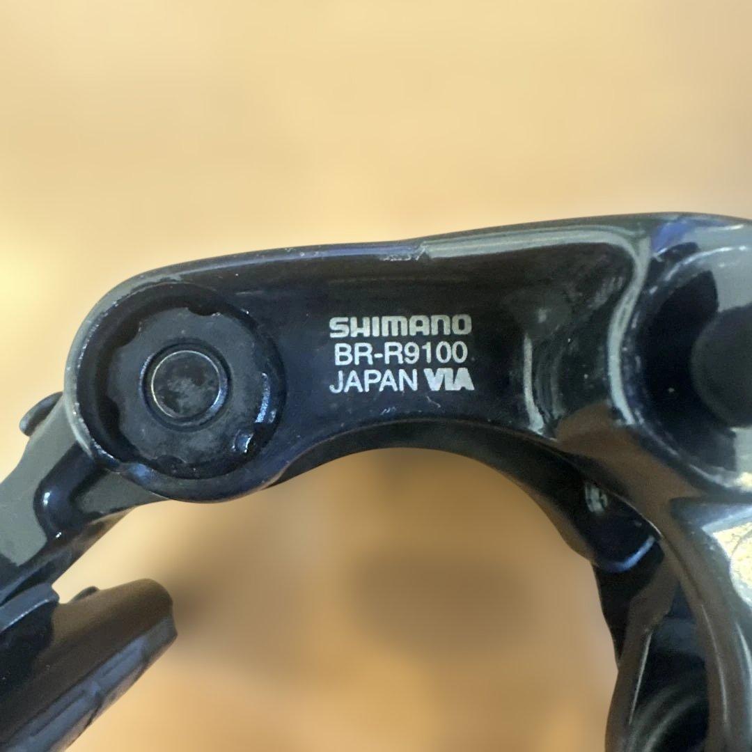SHIMANO BR-R9100 リムブレーキ前後セット