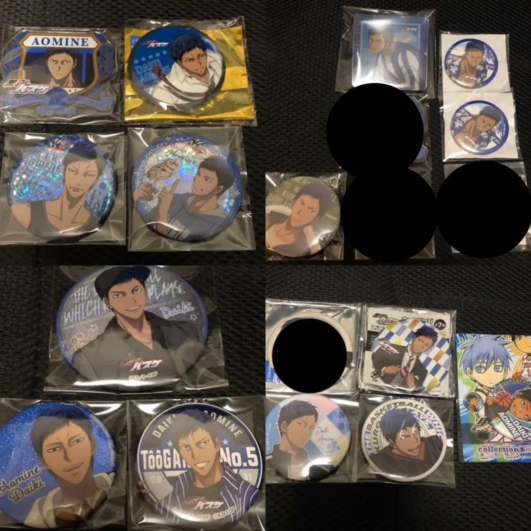 黒子のバスケ　缶バッジ　青峰大輝　アクスタ　15点セット