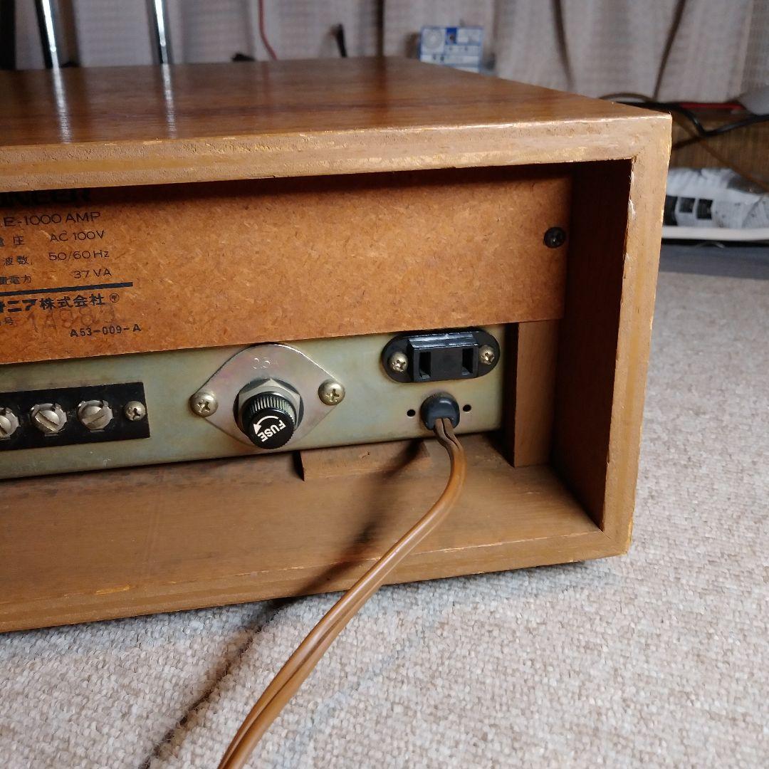 美品動作品　パイオニア　ステレオ　レシーバー「E-1000AMP」