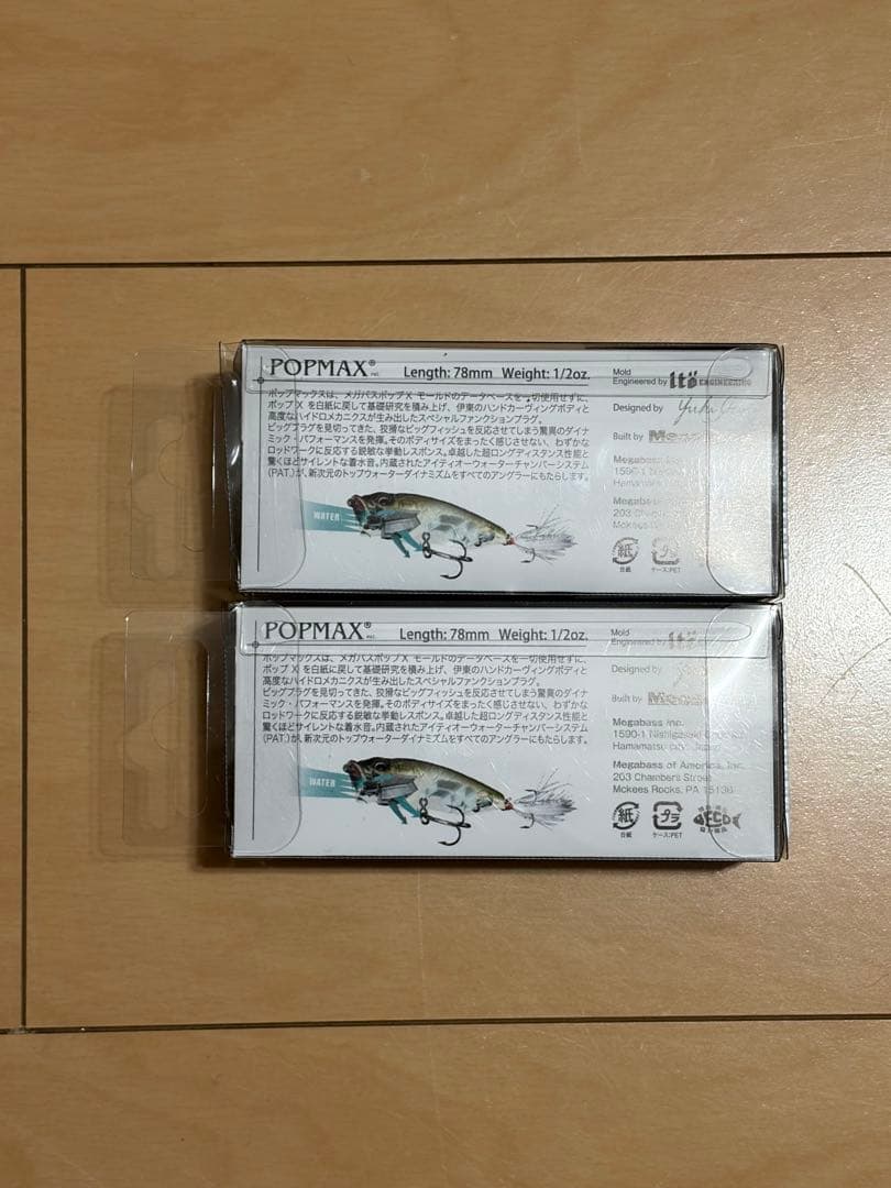 Megabass、POPMAX、福袋、2026 干支カラー