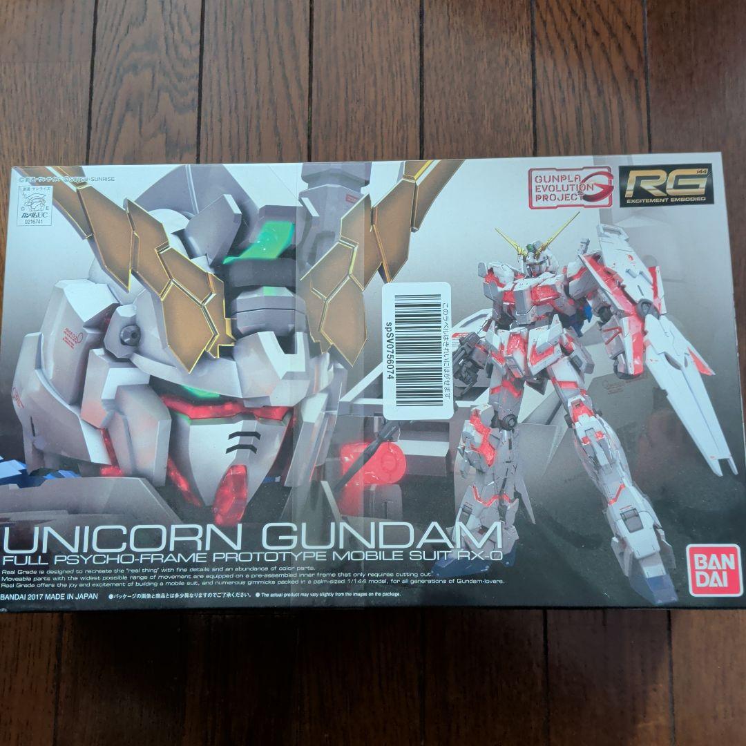 RG ユニコーンガンダム フルサイコフレーム