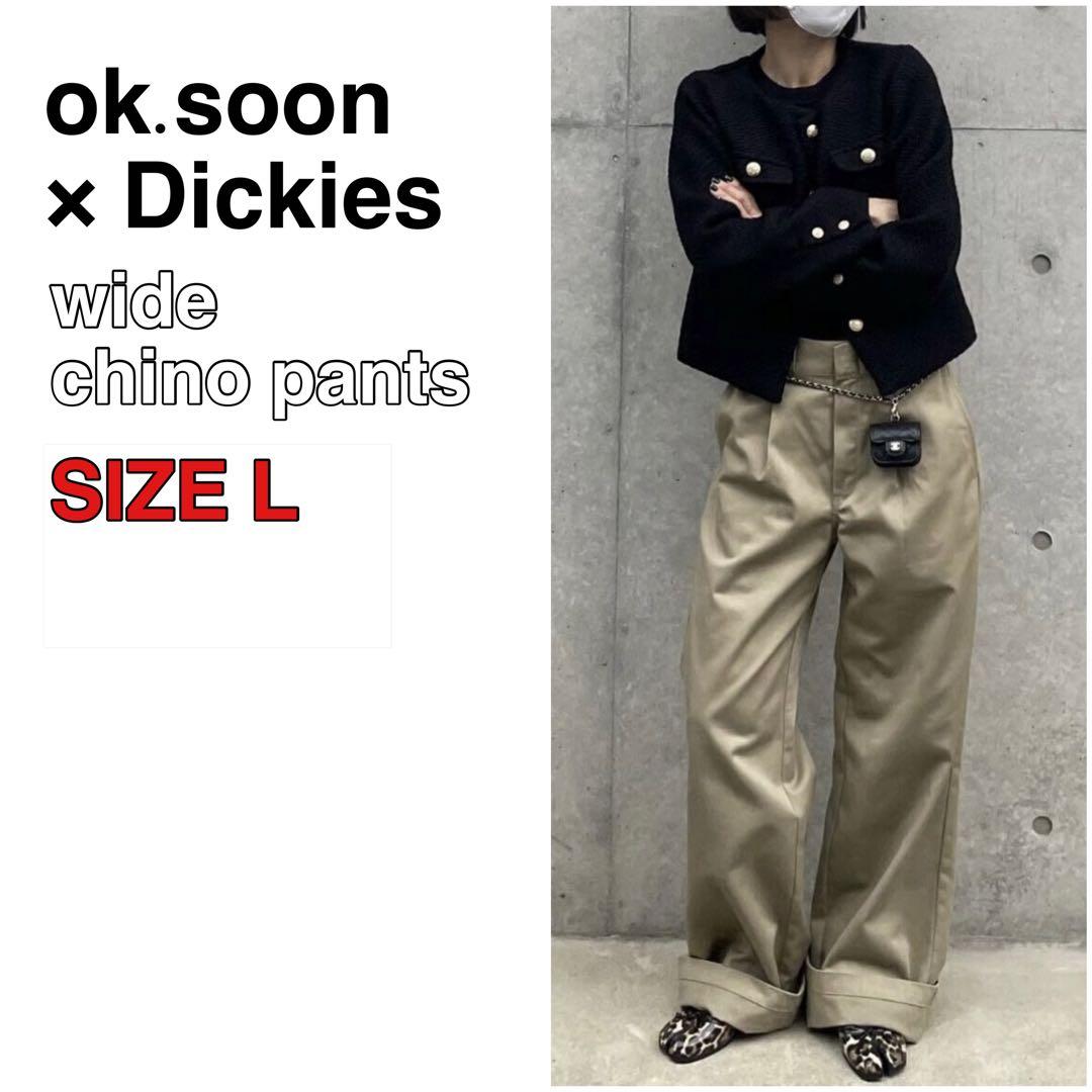 ok.soon Dickies wide chino pants ベージュ L