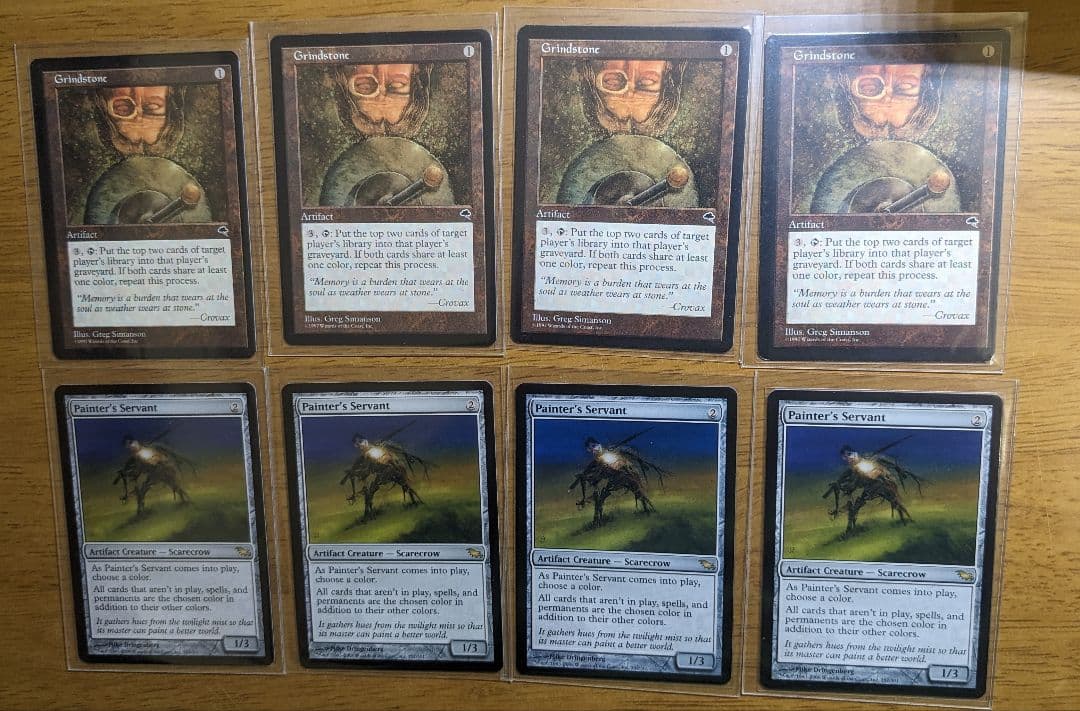 絵描きの召使い　丸砥石　4枚ずつセット