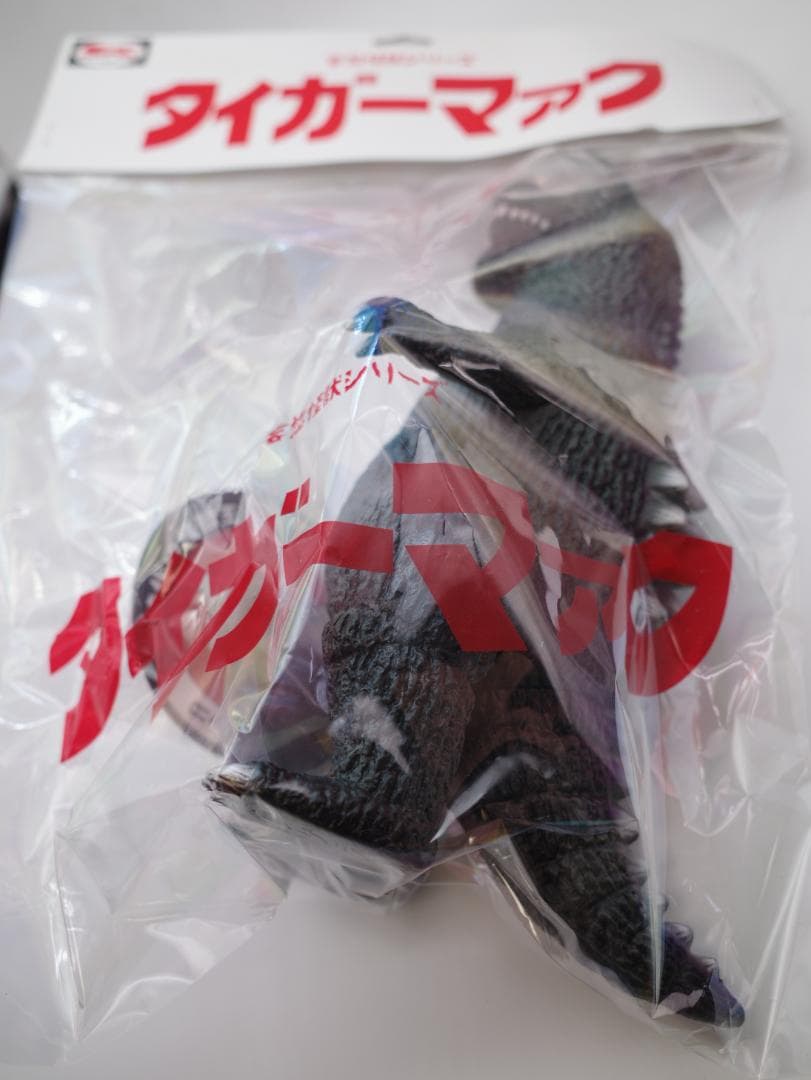 タイガーマァク 妄想怪獣シリーズ ザグラ (黒成型/銀塗装)