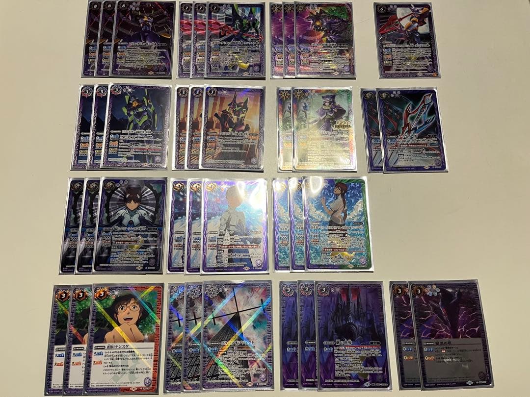 紫　エヴァ　初号機　カシウスの槍　紫の世界　碇シンジ　デッキ