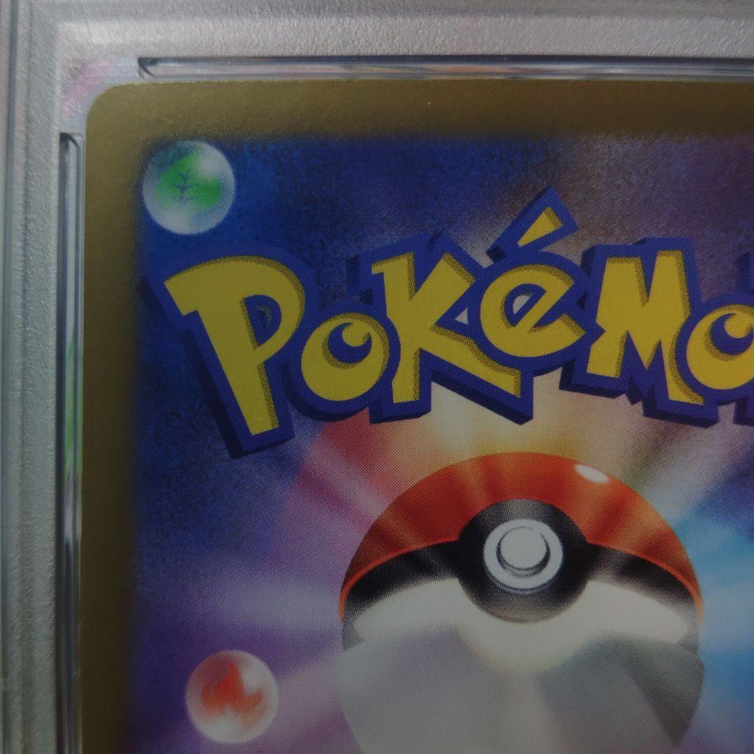 PSA10 ニンフィアex SAR SV8a テラスタルフェス 212/187