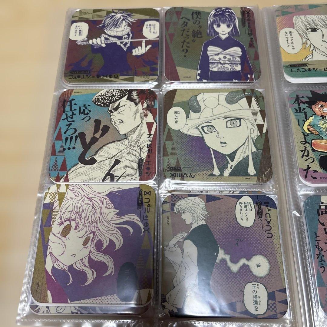 HUNTER×HUNTER アートコースター　第1弾　コンプリート