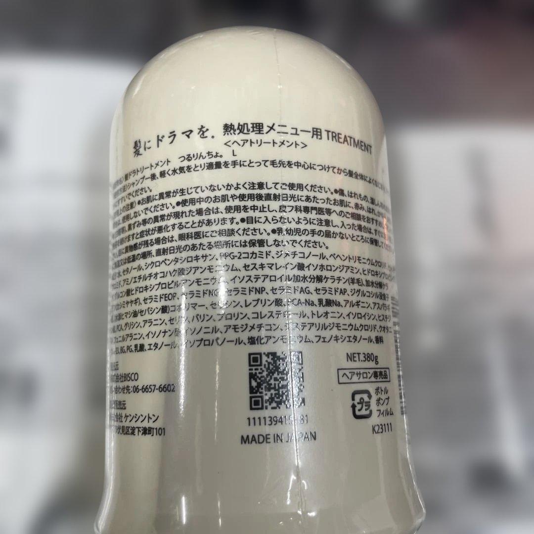 SARARITO トリートメント シャンプー セット 1000ml