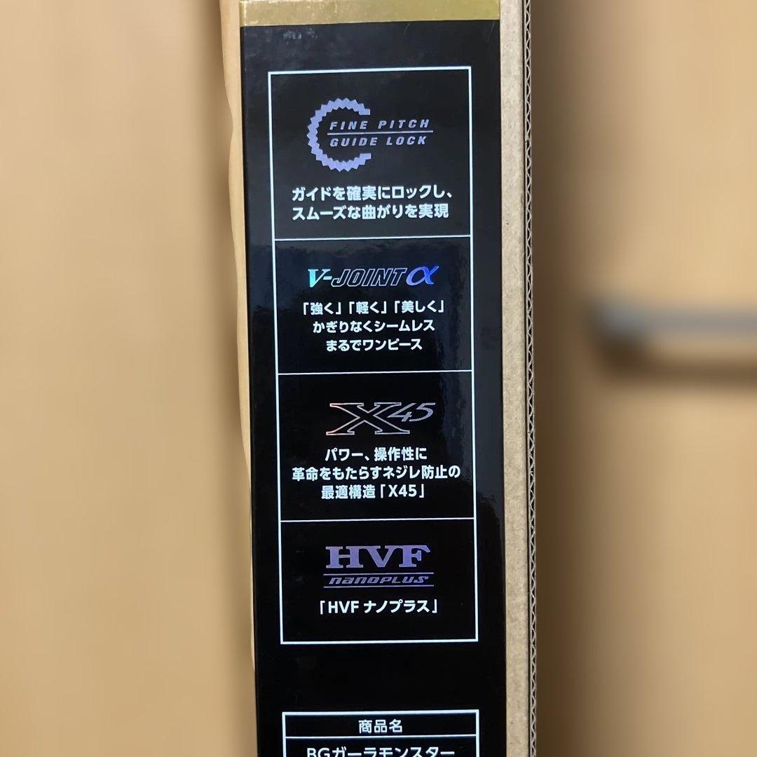 ダイワ ＢＧ　ガーラモンスターＥＸ　１２－４８０