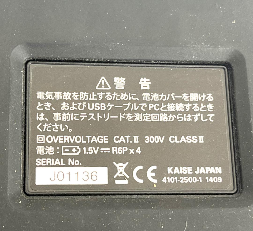 Kaise カイセ 自動車用オシロスコープ SK-2500 中古美品 動作品