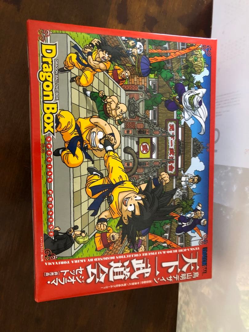 ドラゴンボールDVDBOX特典付き、GTDVDBOXワッペン付き