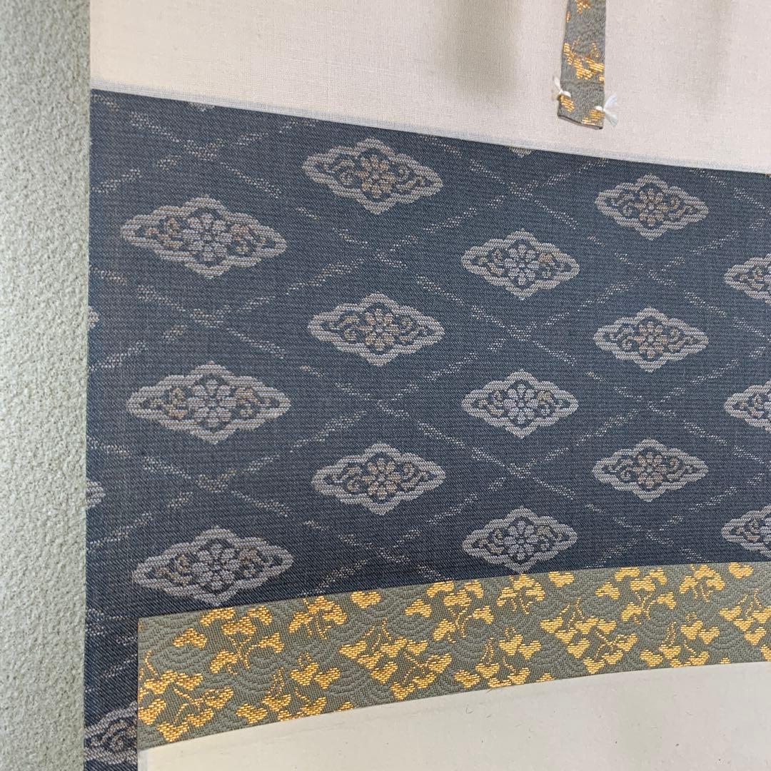 美品 掛け軸 黄梅院 小林太玄作「一滴潤乾坤」共箱 縁起物 禅語