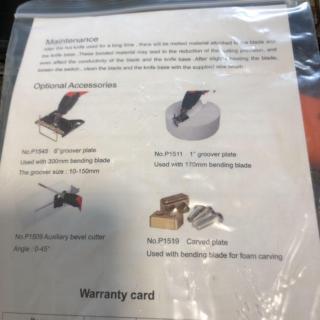 ホットカッター