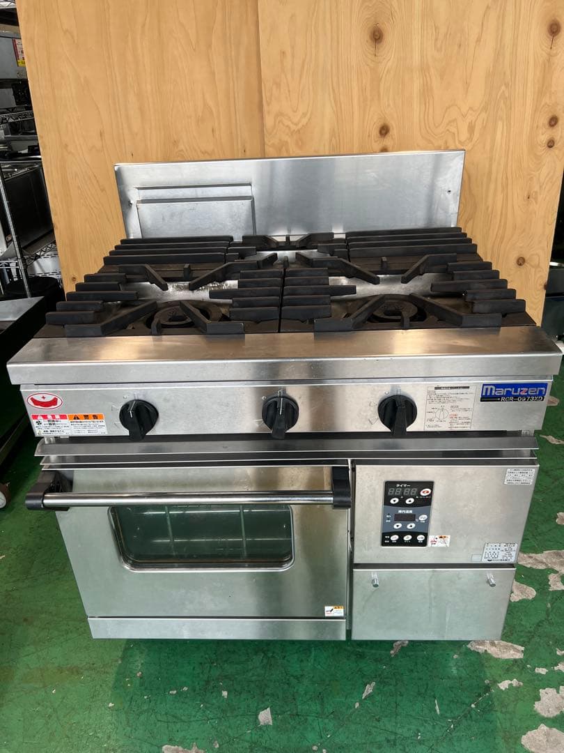 2022年 マルゼン 3口ガスレンジ NEWパワークック 都市ガス