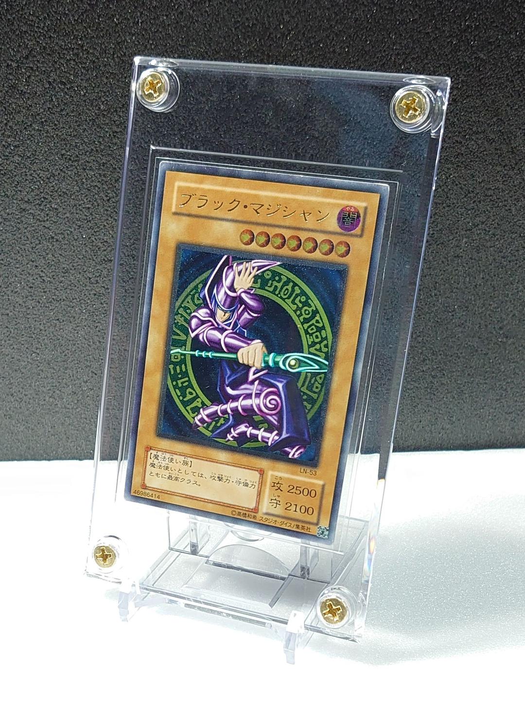 【T934】遊戯王 ブラックマジシャン LN-53 レリーフ 3つ目