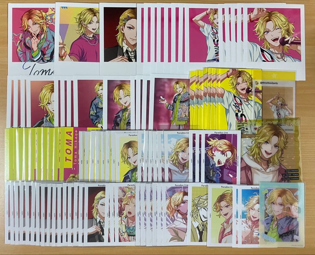 パラライ 斗真 グッズ