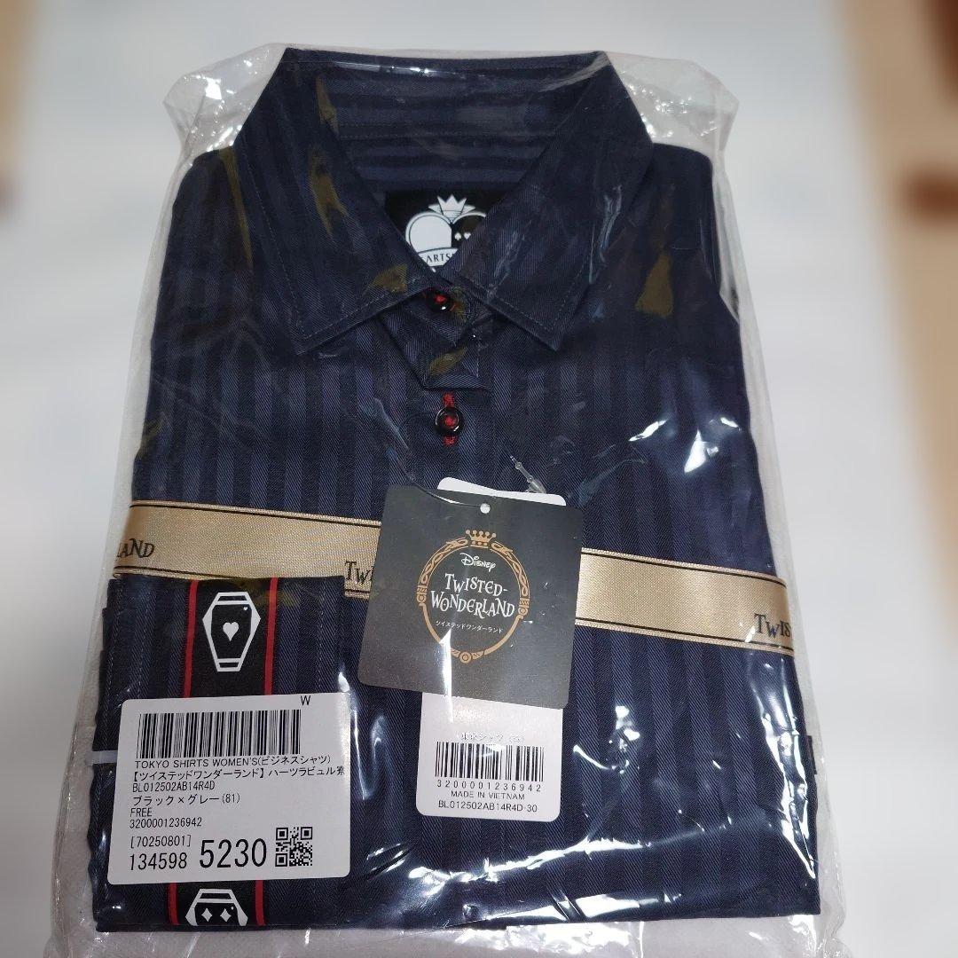 【完売品】ツイステ ビジネスシャツ シャツ ハーツラビュル 未使用品 おまけ付