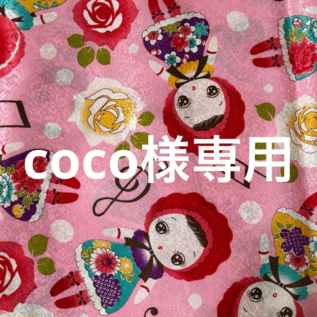 犬服ハンドメイド　洋服　浴衣　被布コート　❣️ここちゃん❣️