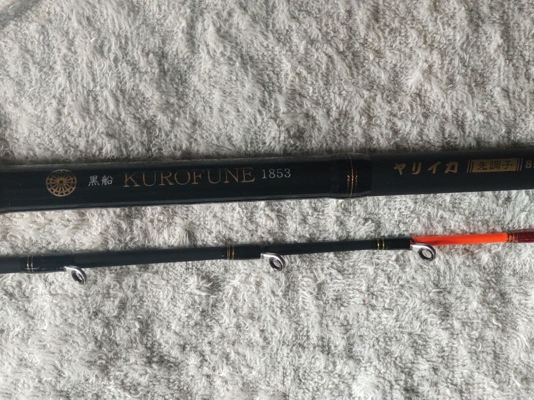 Abu Garcia Kurofune ヤリイカ　KYIC-170MH 船竿