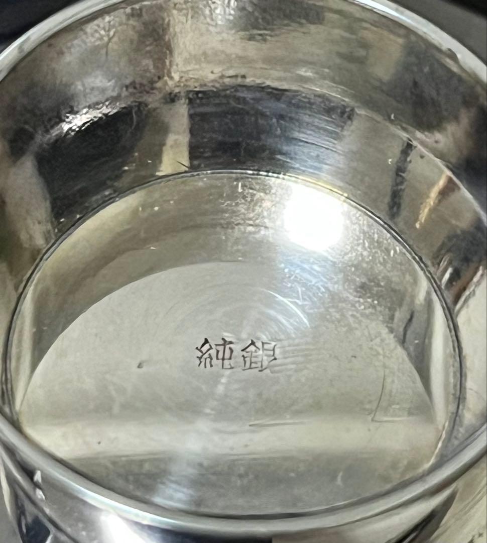 銀杯　純銀