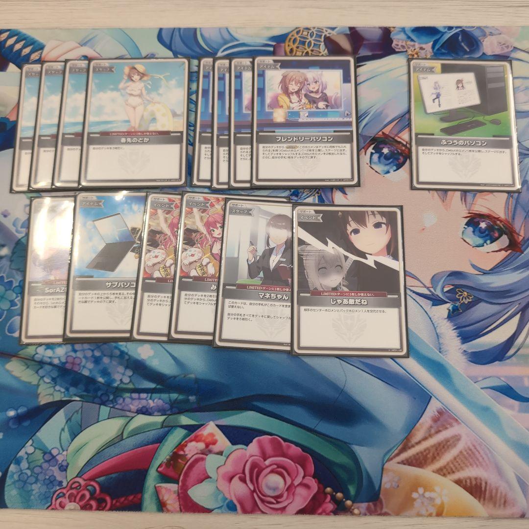 ホロカ　構築済みデッキ　星街すいせい　 沙花叉クロエ