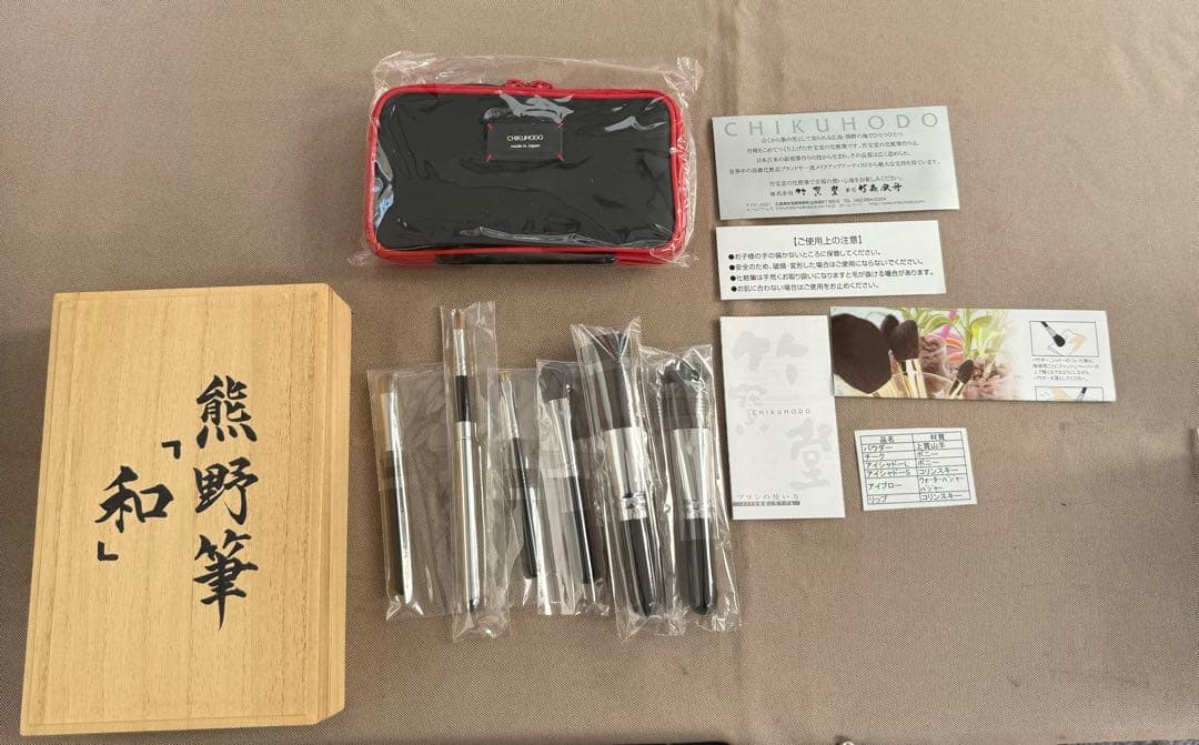 熊野筆　(和) 竹宝堂