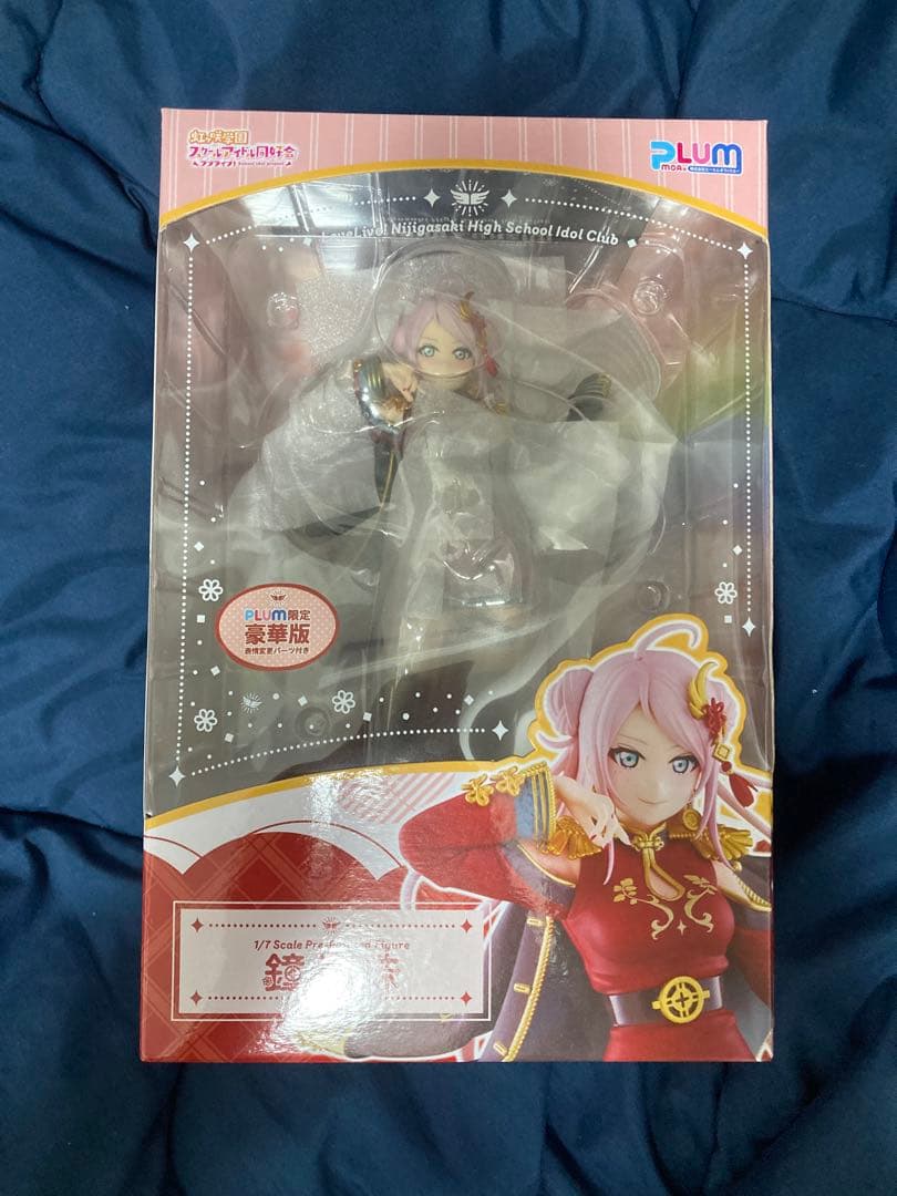 新品未開封　鐘嵐珠　限定豪華版　フィギュア　PLUM　虹ヶ咲　ラブライブ！