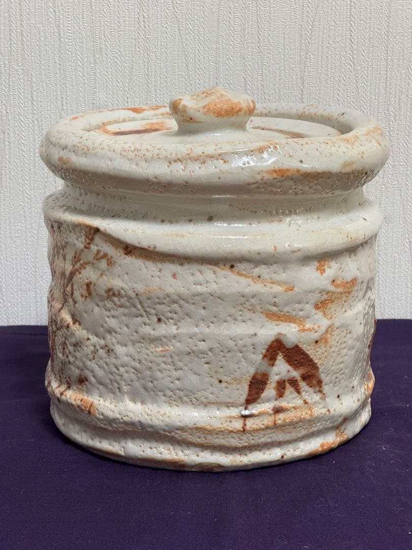 加藤光右衛門　志野水指　鵬雲斎書付