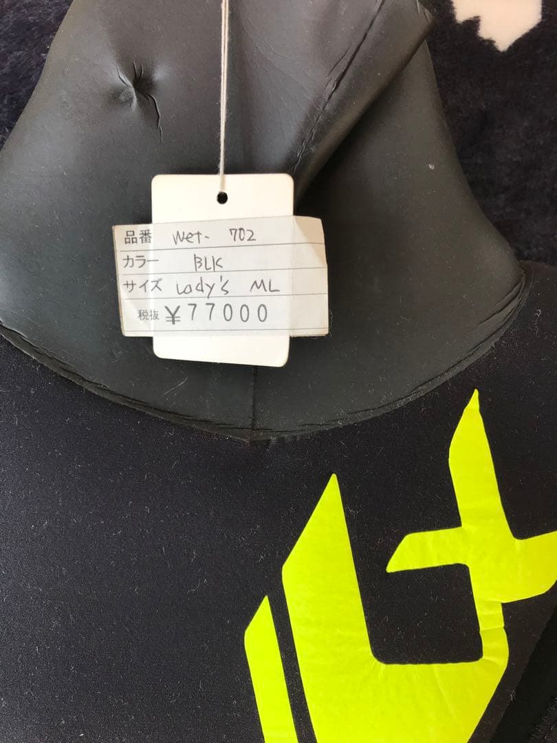 ブレイクス　レディース　ML ウエットスーツジャージフルスーツ冬サーフィン3/2