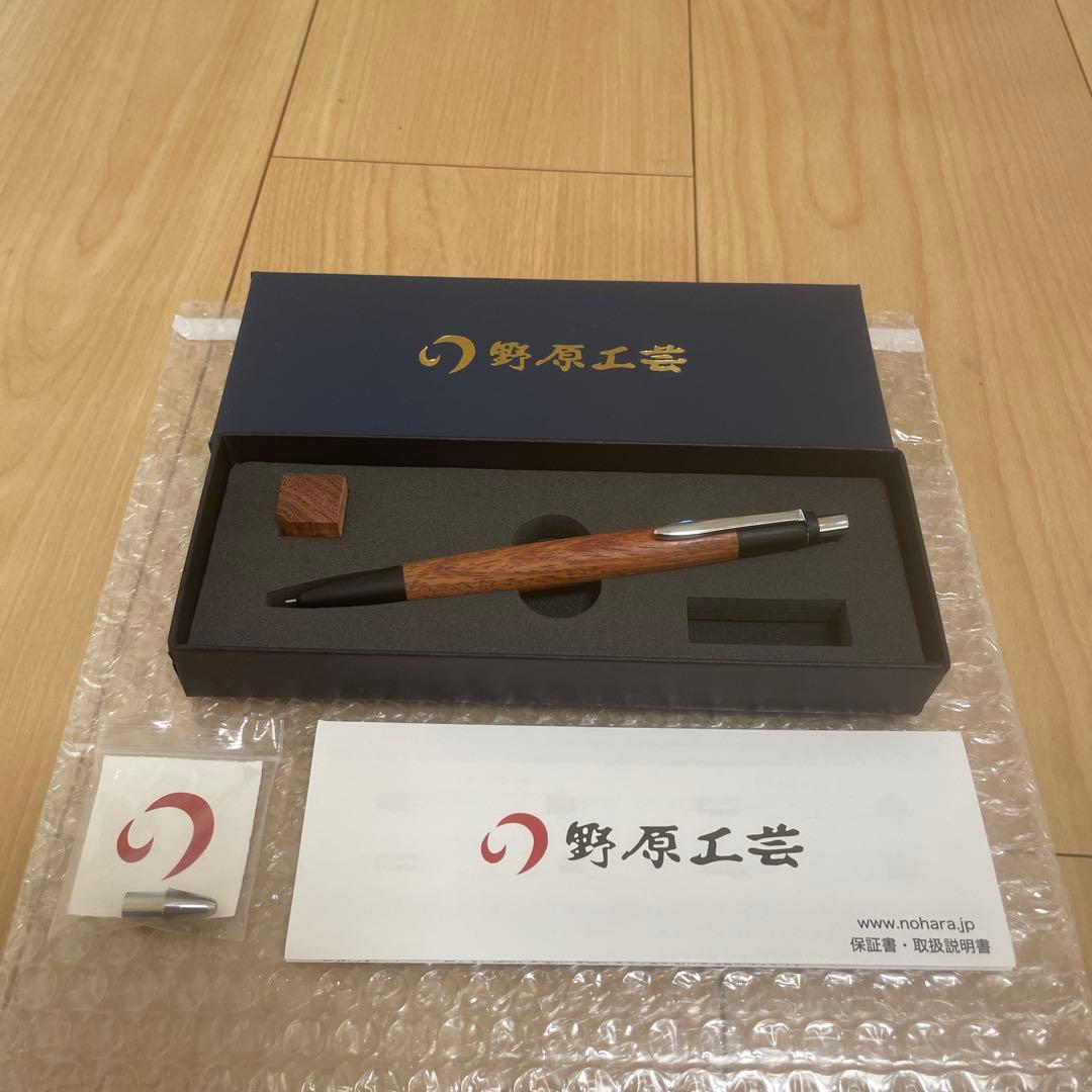 野原工芸　シャープペンシル　カリン