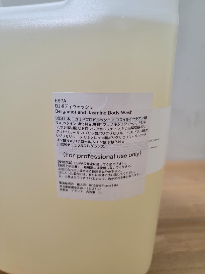 90000円分相当のボディウォッシュ ☆ザ・リッツ・カールトンSPA使用☆