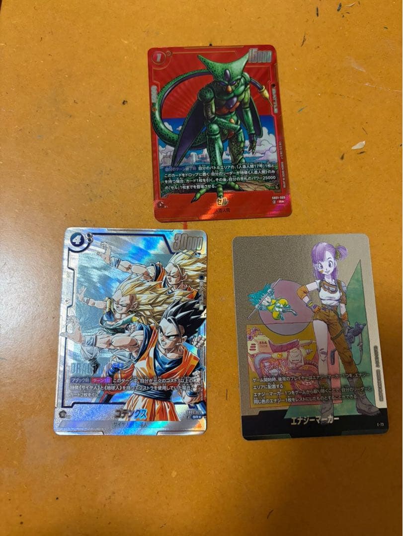 ドラゴンボールカード　漫画ブースター　３枚セット