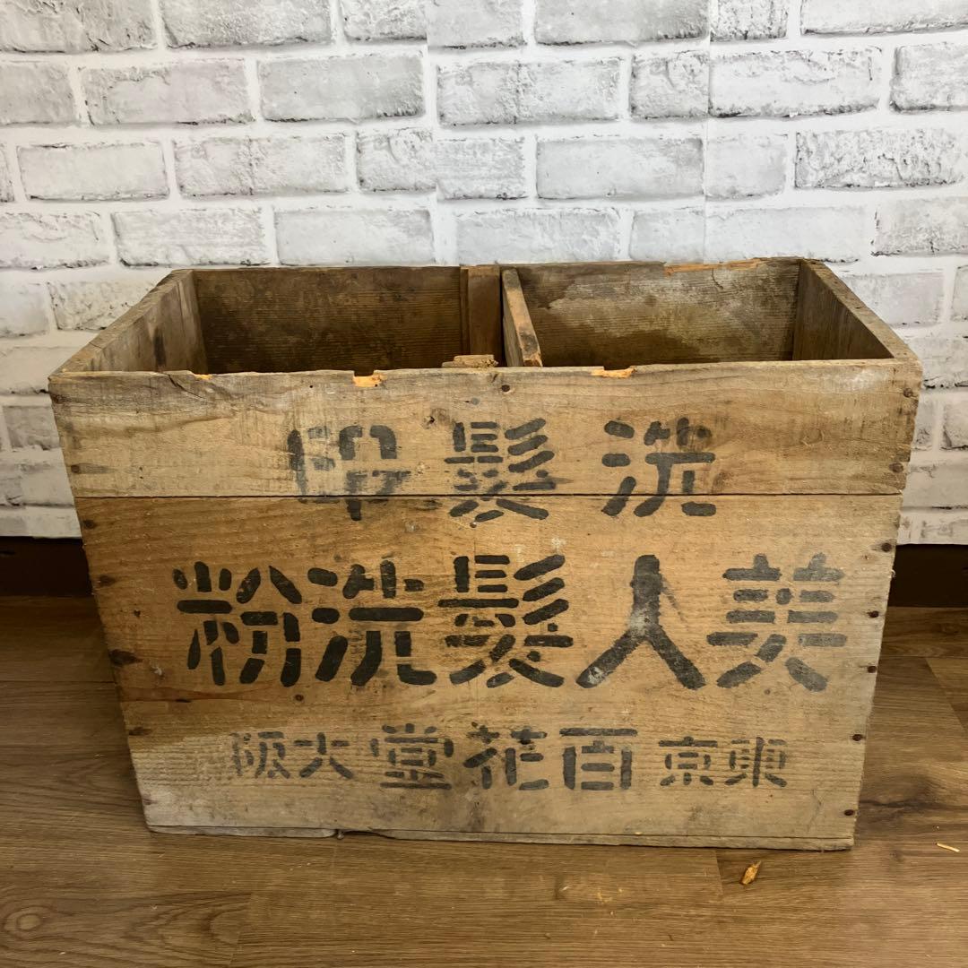 B-1 アンティーク 美人髪洗粉 木箱 昭和レトロ ヴィンテージ 運搬箱 什器