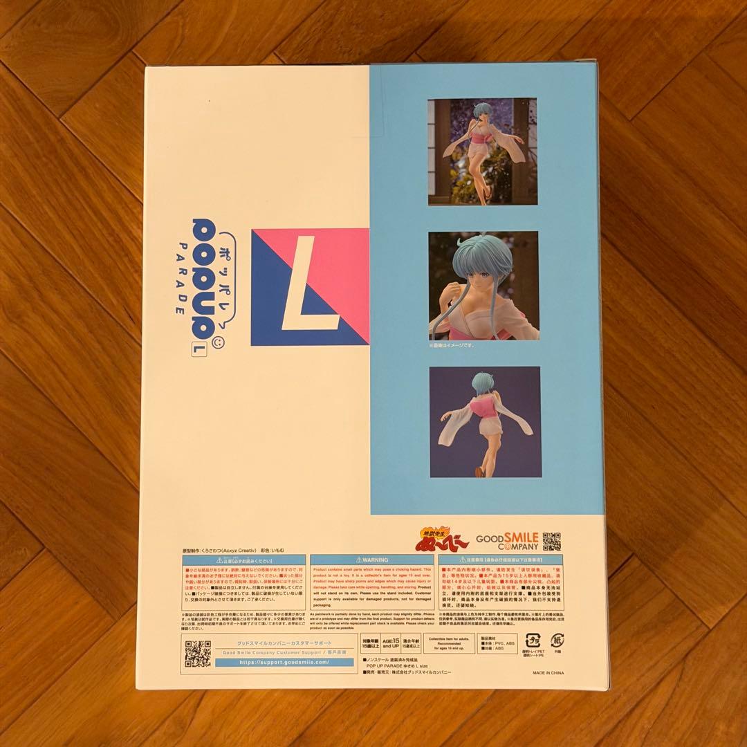 ポッパレ ゆきめ フィギュア 地獄先生ぬーべー