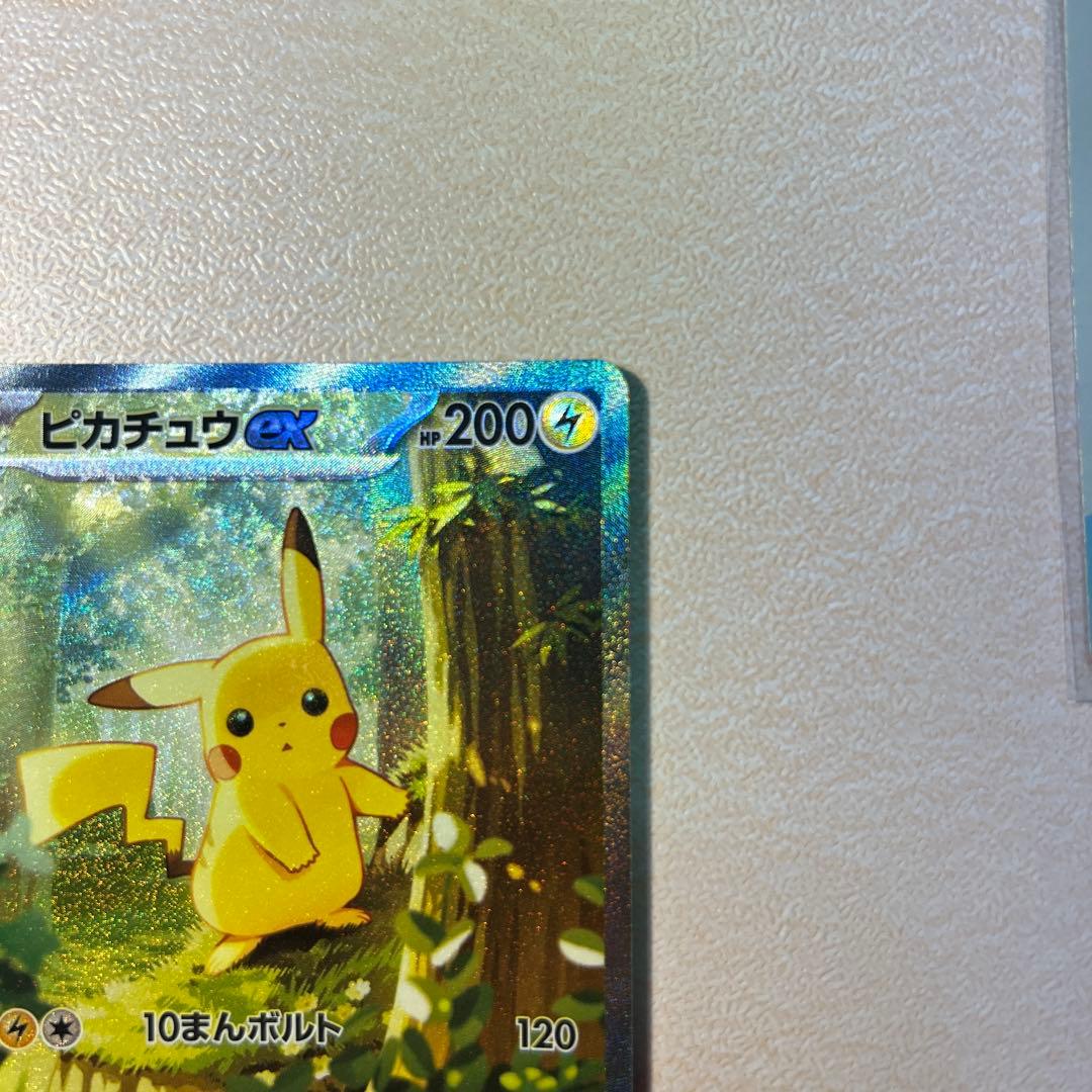 ポケカ　スタートデッキ100 ピカチュウex SAR 025/100 おまけつき