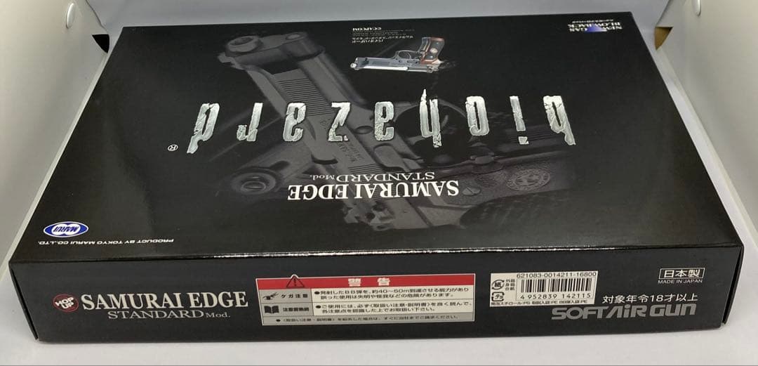 東京マルイ　バイオハザード サムライエッジ　スタンダードモデル
