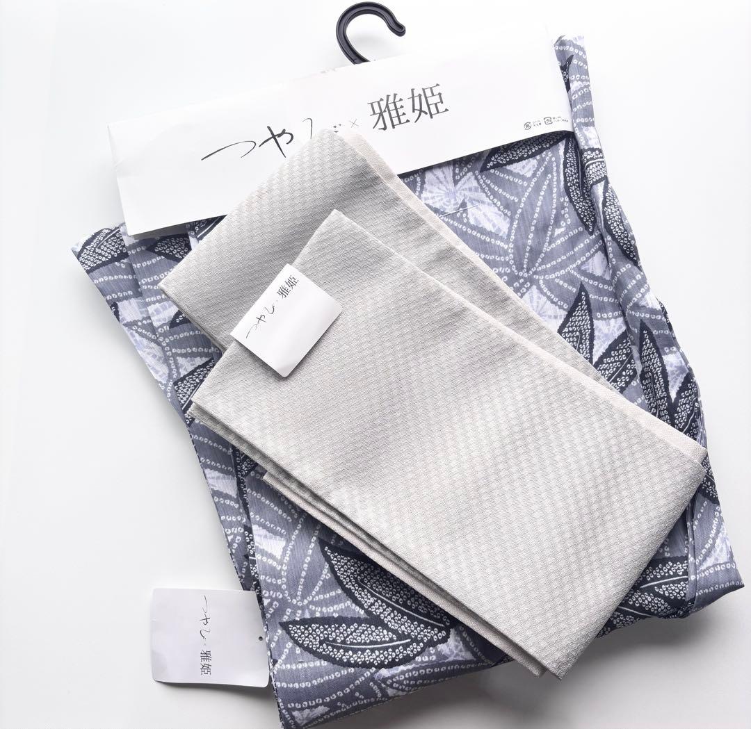 最終値下げ！新品・未使用品！浴衣 つやび雅姫 綿麻 有松鳴海絞り調 帯付き