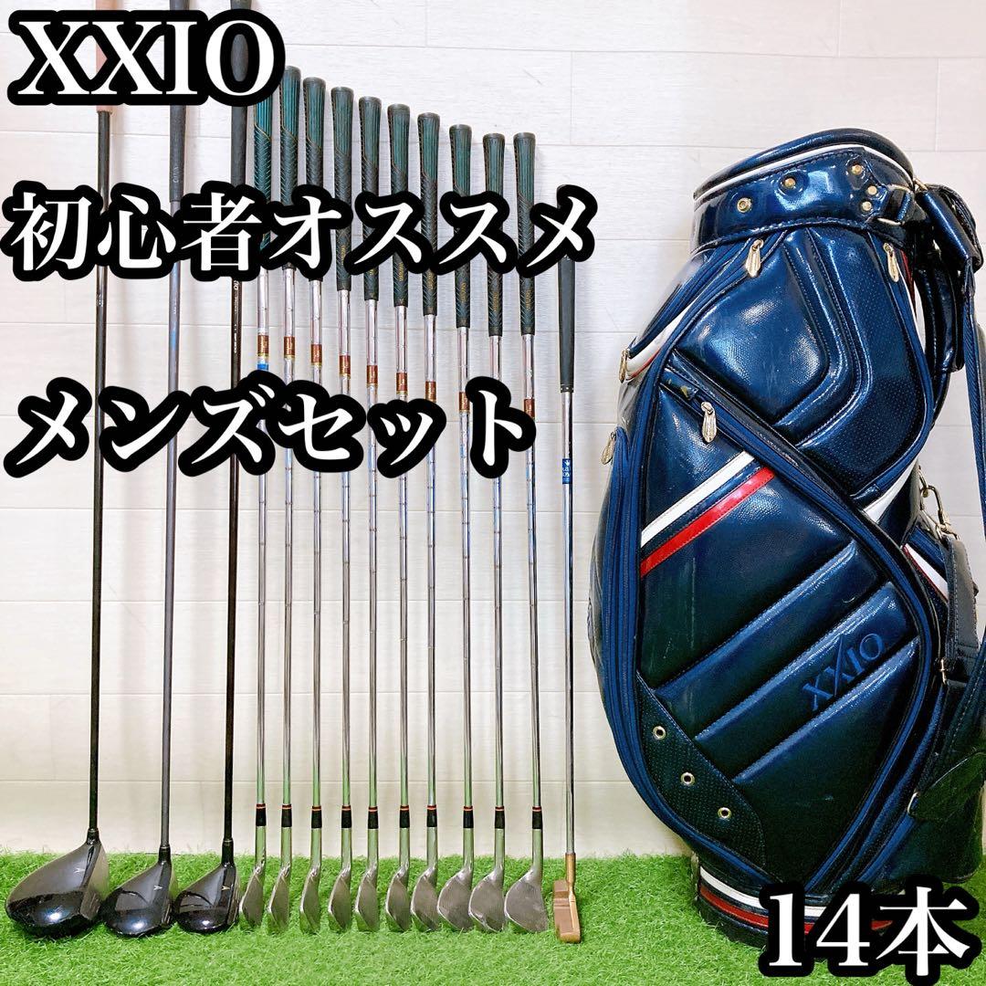 N9.ゼクシオ　初心者オススメ　ゴルフクラブ　メンズセット　右利き　14本